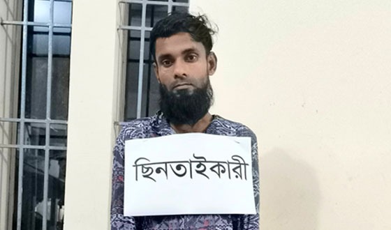 চাঁদপুরে যৌথ বাহিনীর অভিযানে ছিনতাইকারী গ্রেপ্তার