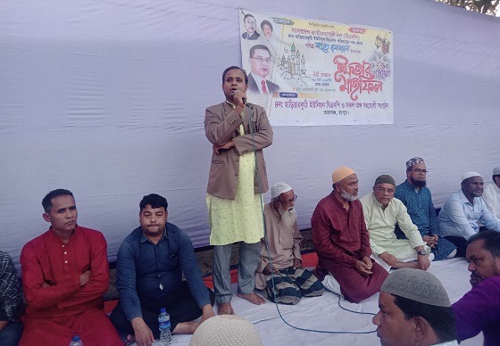 হাড়িয়ারকুঠি ইউনিয়ন বিএনপির দোয়া ও ইফতার মাহফিল অনুষ্টিত