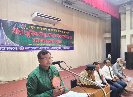 দেলদুয়ারে মহান স্বাধীনতা ও জাতীয় দিবস উদযাপন