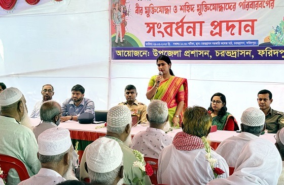 চরভদ্রাসনে বীর মুক্তিযোদ্ধা ও শহীদ পরিবারের সংবর্ধনা প্রদান অনুষ্ঠিত