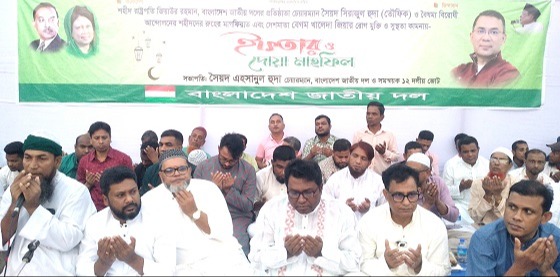 বাজিতপুরে ১২ দলীয় জোটের সমন্বয়ক ও শহীদ জিয়ার সম্পর্কে আলোচনা সভা