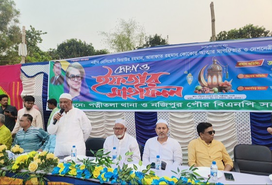 পত্নীতলায় বিএনপি’র দোয়া ও ইফতার মাহফিল