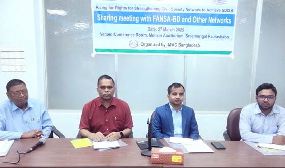 শ্রীমঙ্গলে পানি, স্যানিটেশন ও স্বাস্থ্যবিধি নিয়ে ম্যাক বাংলাদেশের সভা