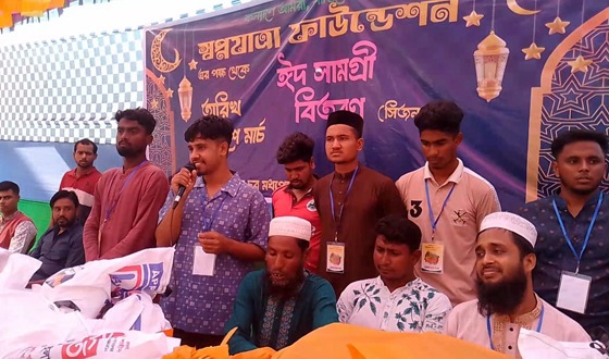 হোসেনপুরে ‎স্বপ্নযাত্রা ফাউন্ডেশন'র ঈদ সামগ্রী  বিতরণ