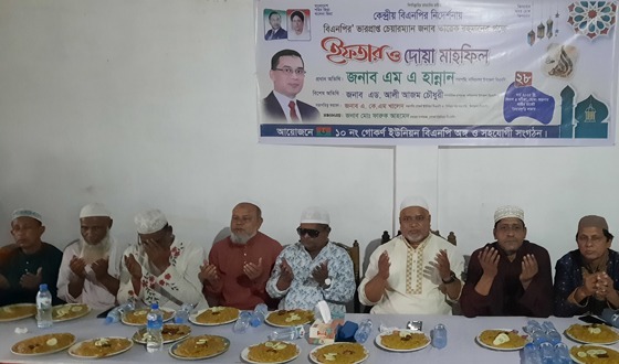 নাসিরনগরে ইউনিয়ন বিএনপির ইফতার ও দোয়া মাহফিল