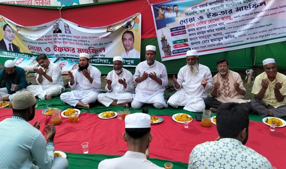 কাপাসিয়ায় খালেদা জিয়ার রোগমুক্তি কামনায় দোয়া ও ইফতার মাহফিল