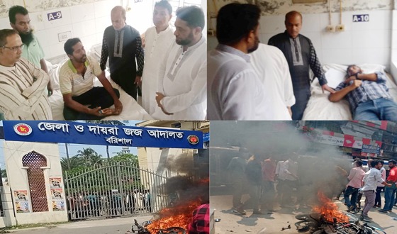 বরিশালে ছাত্রদল নেতাসহ ২২ জনের বিরুদ্ধে মামলা