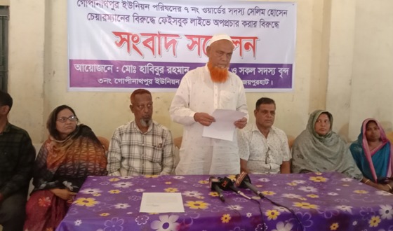 চেয়ারম্যানের বিরুদ্ধে ইউপি সদস্যের সংবাদ সম্মেলন