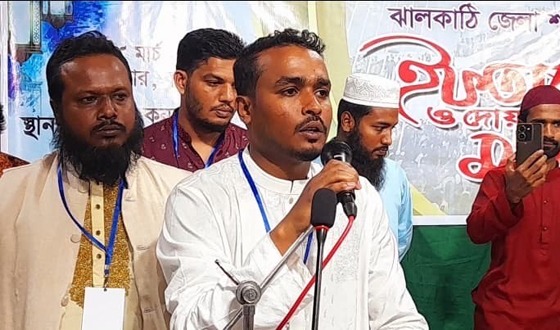 ঝালকাঠিতে জাতীয় নাগরিক পার্টির ইফতার ও দোয়া মাহফিল