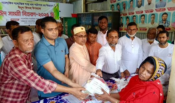 হোসেনপুরে আলোকিত সামাজিক সংঘের ঈদ সামগ্রী বিতরণ