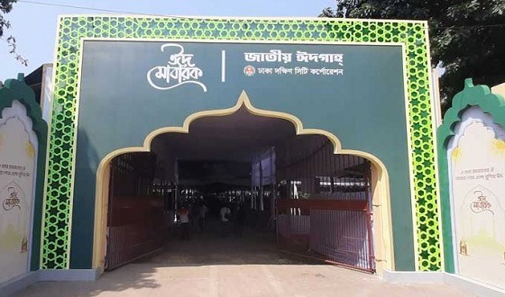 ঢাকায় কখন কোথায় হবে ঈদের জামাত