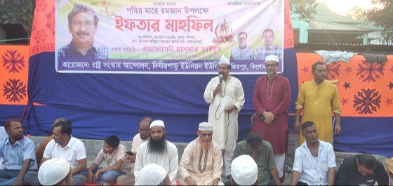 বাজিতপুরে রাষ্ট্র সংস্কার আন্দোলনের ইফতার পার্টি ও আলোচনা সভা