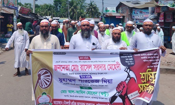 আগৈলঝাড়ায় ইসলামী শ্রমিক আন্দোলন বাংলাদেশর মহান মে দিবস পলন