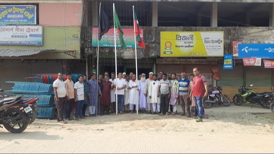 হিলি স্থলবন্দরে পালিত হচ্ছে মহান মে দিবস