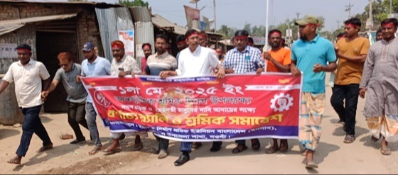 পোরশায় বিভিন্ন সংগঠনের শ্রমিক দিবস পালন