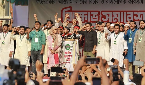 আ. লীগ নিষিদ্ধের দাবিতে এনসিপির নেতাদের বক্তব্যে