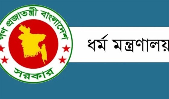সুষ্ঠু ব্যবস্থাপনার স্বার্থে অনুমতি ছাড়া হজ নয়: ধর্ম মন্ত্রণালয়