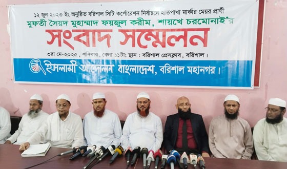 বিচার বিভাগকে স্বাধীনভাবে কাজ করতে দিতে হবে: ফয়জুল করিম