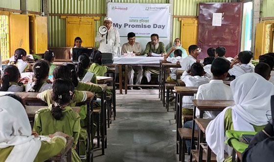 টাঙ্গাইলে ঘাটাইলে মাই প্রমিস ডে দিবস পালিত