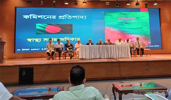 প্রাথমিক স্বাস্থ্যসেবাকে ‘মৌলিক অধিকার’ করে দরিদ্রদের ফ্রী সেবা দেওয়ার সুপারিশ