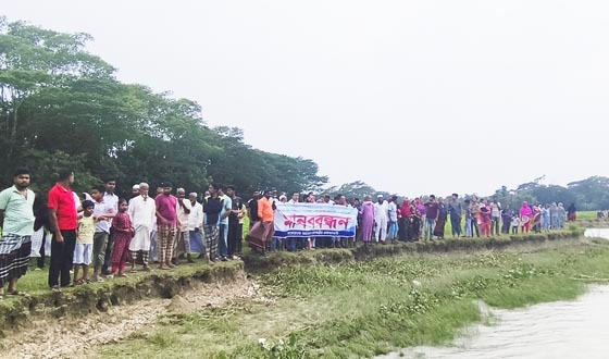 বাবুগঞ্জে অস্থায়ী নদীর বাঁধ নির্মাণের স্থান পরিবর্তনের প্রতিবাদে মানববন্ধন