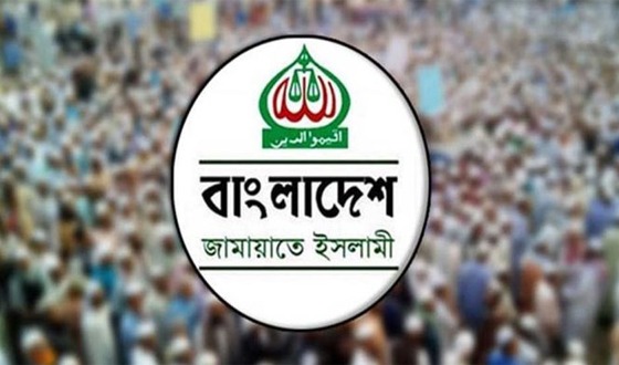 জামায়াতের নিবন্ধন ফিরে পাওয়ার আপিল শুনানি ১৩ মে