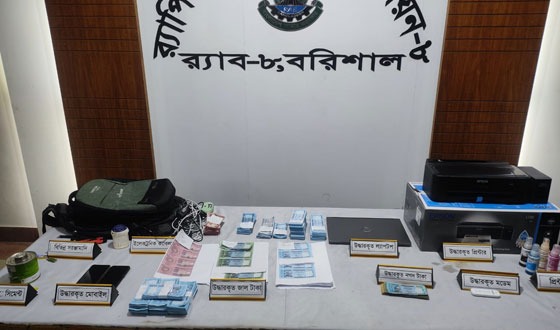 টাকা ও ছাপানোর সরঞ্জামসহ দুই যুবক আটক