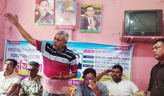 সমাবেশ সফল করতে ধামইরহাটে প্রস্তুতি সভা