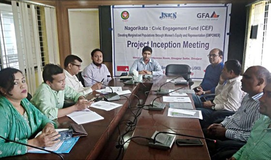 আদিবাসী ও দলিত নারী-যুবকদের সক্ষমতা বৃদ্ধির অবহিতকরণ সভার উদ্বোধন