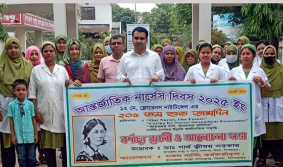 বিরলে আন্তর্জাতিক নার্স দিবস পালিত