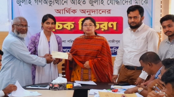 কাপাসিয়ায় জুলাই গণঅভ্যুত্থান যোদ্ধাদের মাঝে অনুদানের চেক বিতরণ