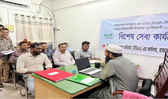 রাজারহাটে বিশেষ সেবা কার্যক্রমের উদ্বোধন