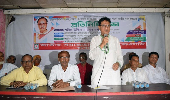 রংপুরে জেএসডি’র বিভাগীয় প্রতিনিধি সভা