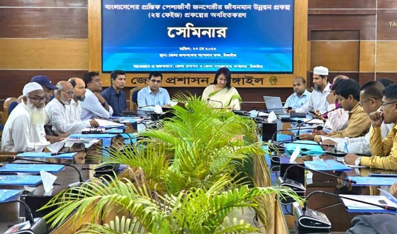 টাঙ্গাইলে জীবনমান উন্নয়ন প্রকল্পের সেমিনার