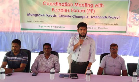 দাকোপ-কয়রা পিপলস ফোরামের সাধারণ সভা