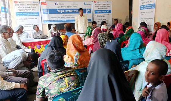 ধামইরহাটে ইসবপুর ইউনিয়ন পরিষদের উন্মুক্ত বাজেট ঘোষনা