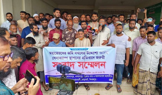 ঘোড়াঘাটে সেনাক্যাম্প স্থাপনের প্রতিবাদে সংবাদ সম্মেলন