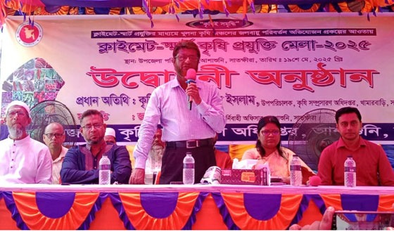 আশাশুনিতে ক্লাইমেট স্মার্ট কৃষি প্রযুক্তি মেলা উদ্বোধন