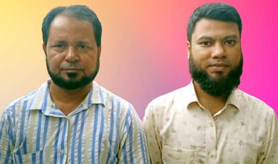 বাংলাদেশ প্রাথমিক বিদ্যালয় সহকারী শিক্ষক সমিতি নতুন কমিটি গঠন