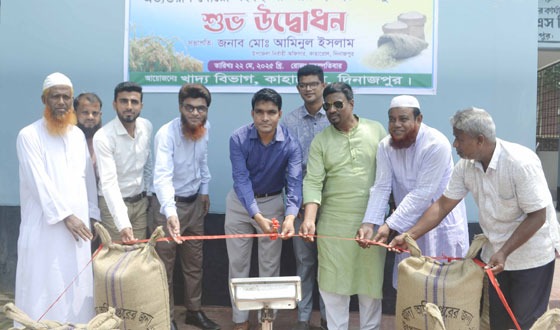 কাহারোলে বোরো ধান ও চাল সংগ্রহ অভিযান উদ্বোধন