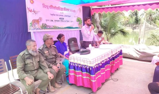 খুলনা রেঞ্জে আন্তর্জাতিক জীববৈচিত্র্য দিবস পালন