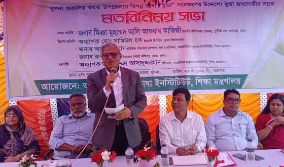 কয়রায় বিপন্ন ভাষা সংরক্ষণে মুন্ডা জনগোষ্ঠীর সাথে সভা