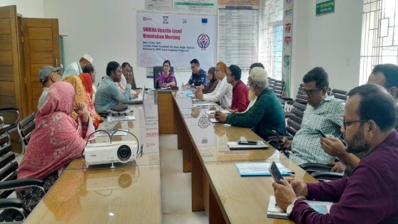 বাঘায় নারীদের প্রতি সহিংসতা প্রতিরোধে সভা অনুষ্ঠিত