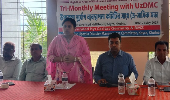 কয়রায় দুর্যোগ ব্যবস্থাপনা কমিটির ত্রে-মাসিক সভা