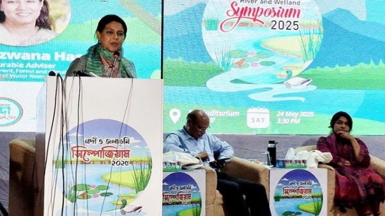 গাজীপুরে নদী ও জলাভূমি সিম্পোজিয়াম-২০২৫