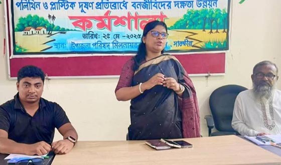 আশাশুনিতে প্লাস্টিক পলিথিন দুষণ প্রতিরোধে দক্ষতা উন্নয়ন কর্মশালা