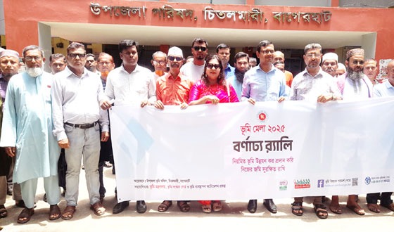 চিতলমারী উপজেলা ভূমি মেলা ২০২৫ উদ্বোধন