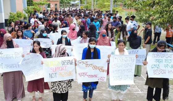 বরিশাল ইঞ্জিনিয়ারিং কলেজে শিক্ষার্থীদের আন্দোলন