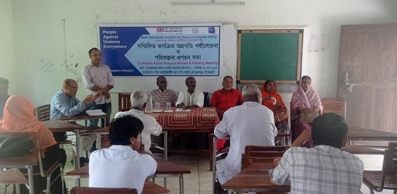 মোরেলগঞ্জ পিএফজি'র সম্মিলিত কার্যক্রম অগ্রগতি পর্যালোচনা