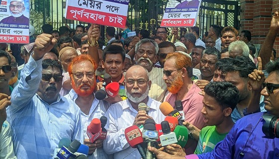 রংপুরের বরখাস্ত পরিষদকে পূণঃবহাল করা না হলে আন্দোলনের ঘোষণা